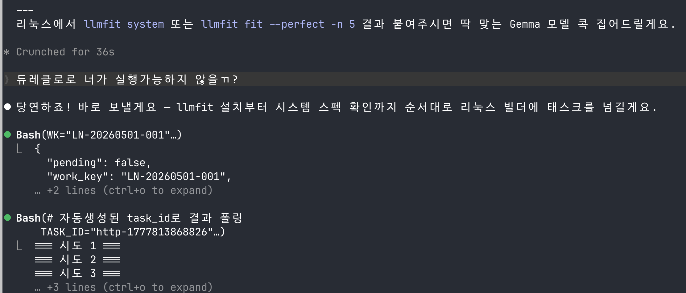 Claude Code에서 DureClaw로 태스크 디스패치 — 터미널